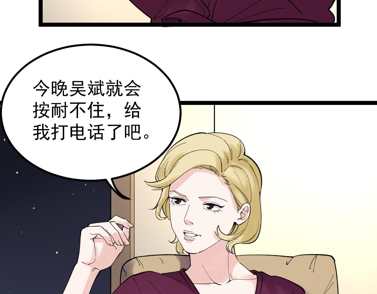 第172话 科学与艺术6