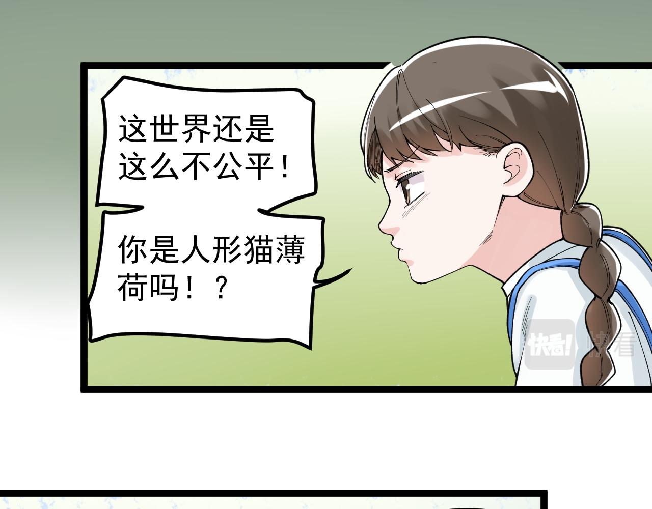 第146话 钦定人选21