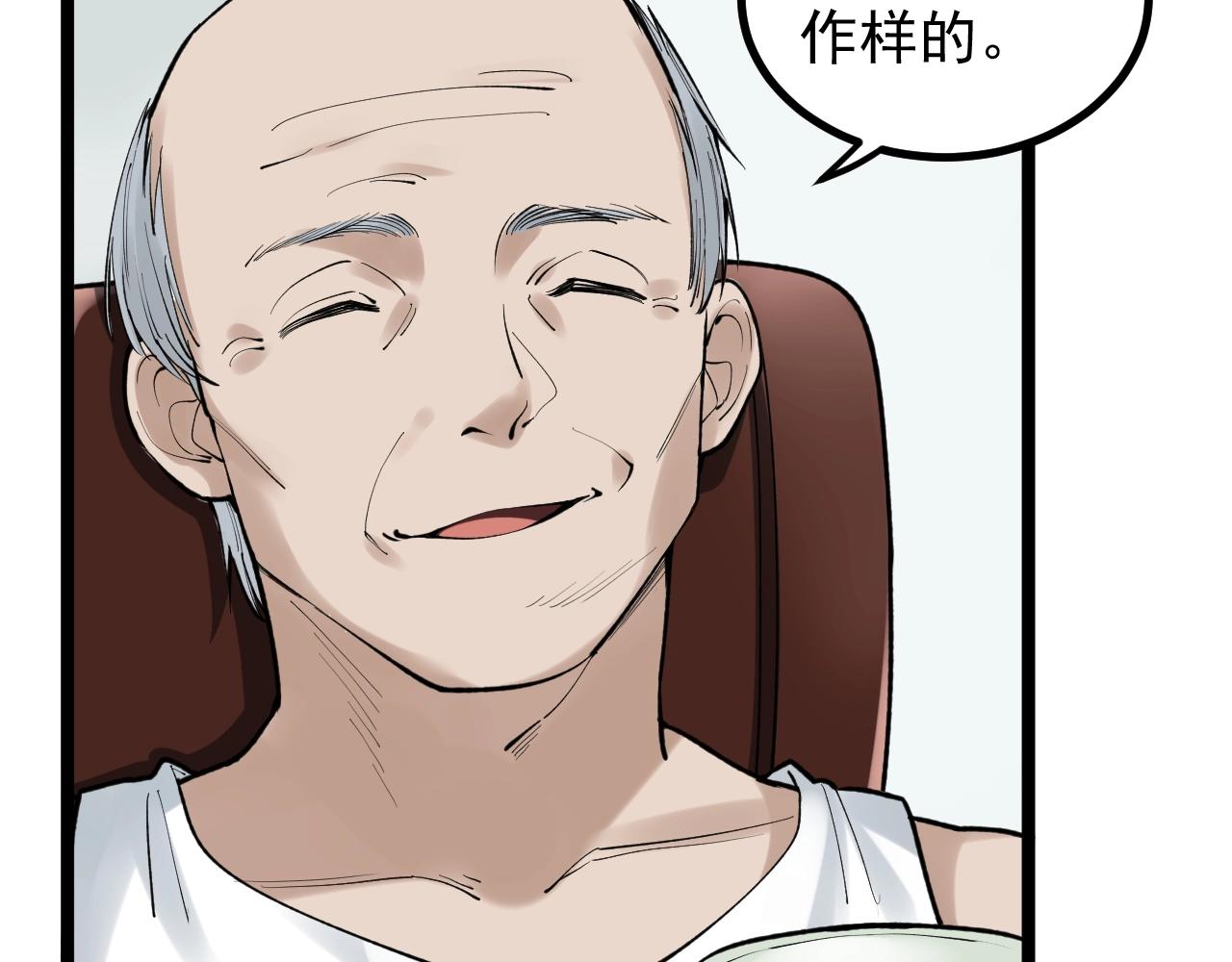 第110话 拜访28