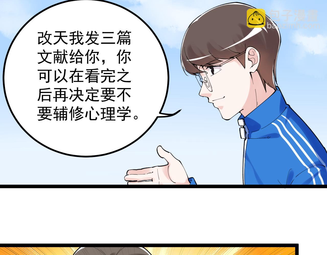第177话 怪怪的46
