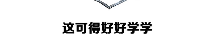 第16话 竞赛开始！181