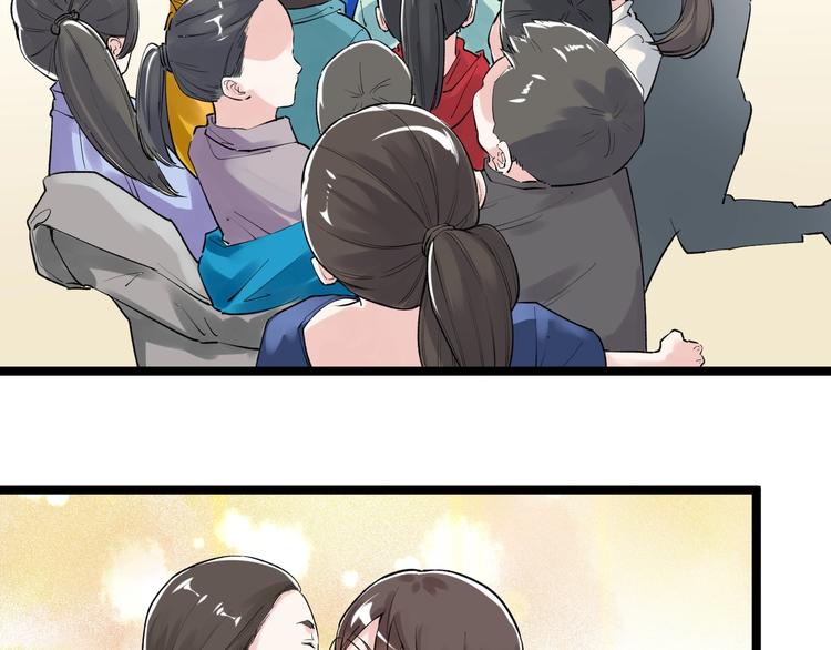 第86话 想好了！67