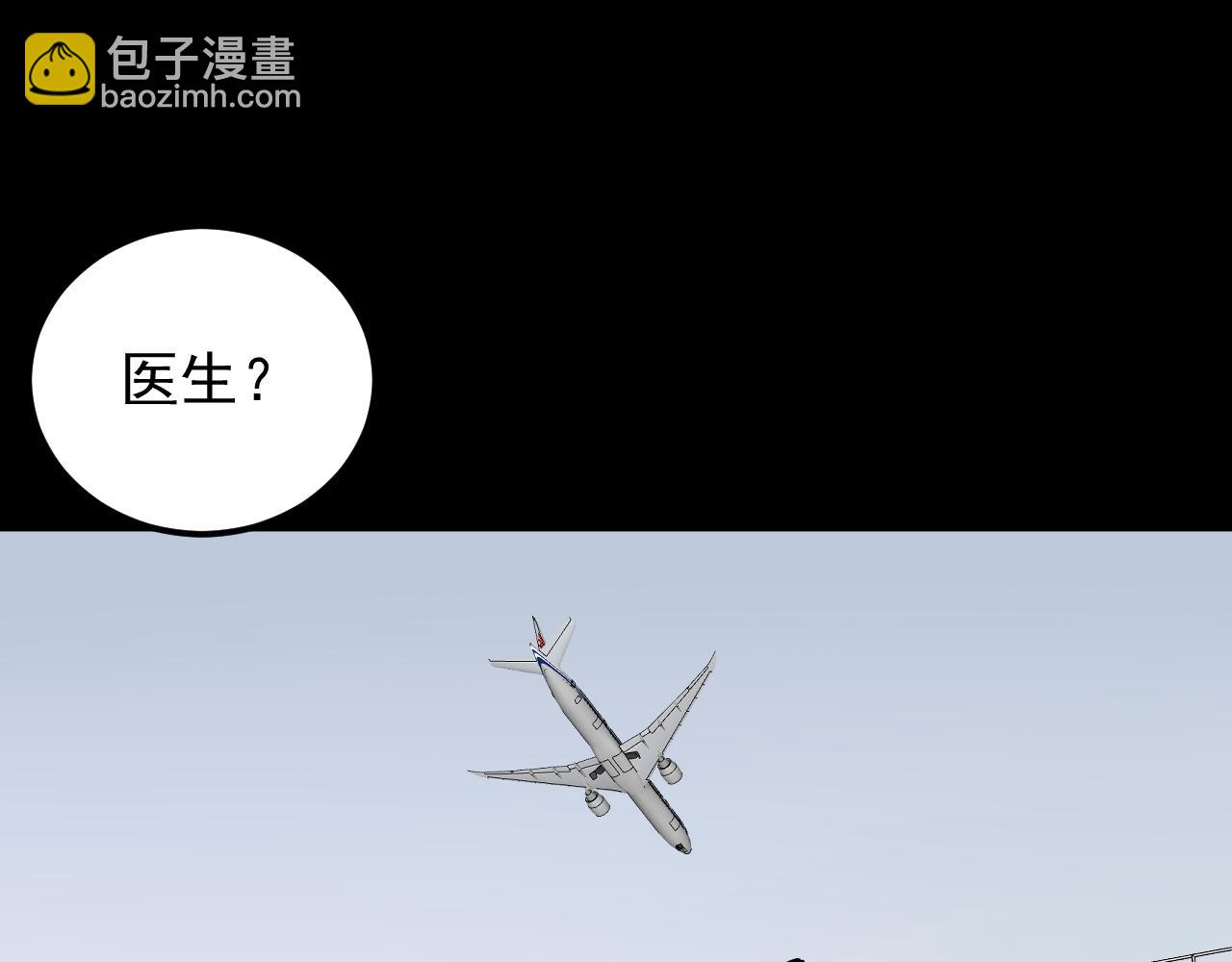 第195话科学岛19