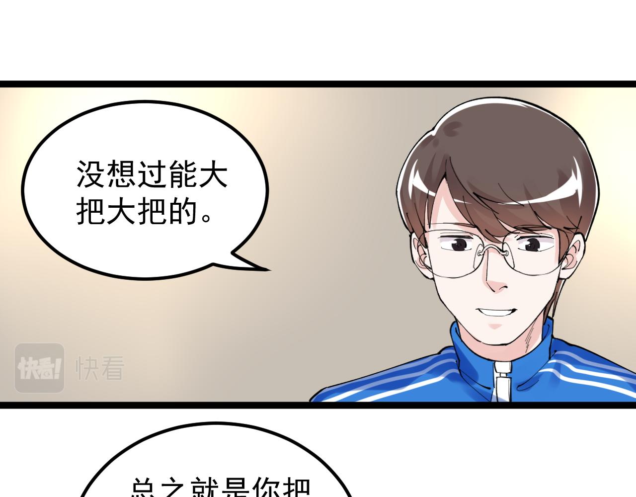第154话 物理明灯27