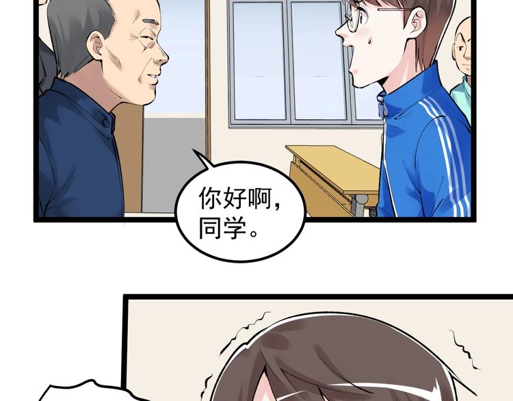第73话 偶像的力量！26