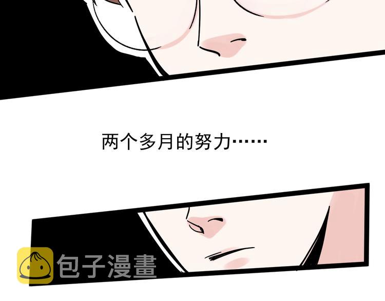 第42话 夺魁91