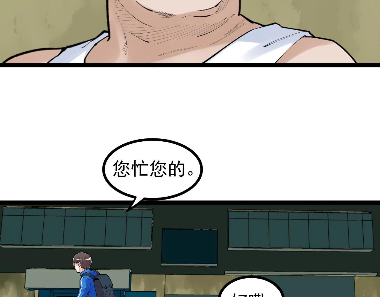 第109话 通往未来的桥梁64