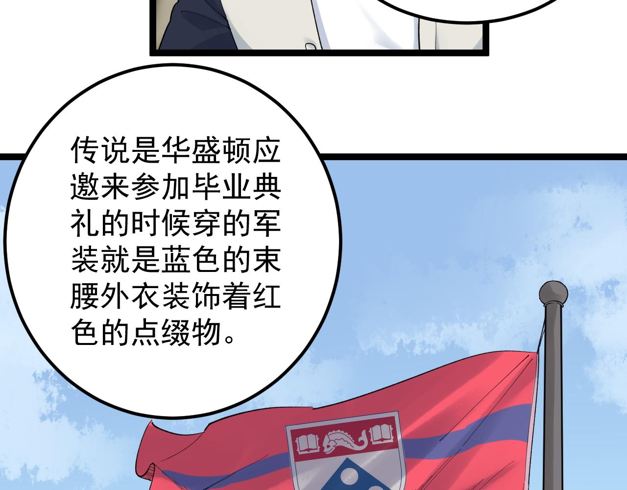 第165话 兄弟之城83