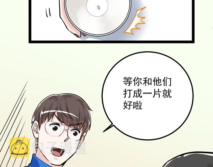 第26话 每个人都有不擅长的事158