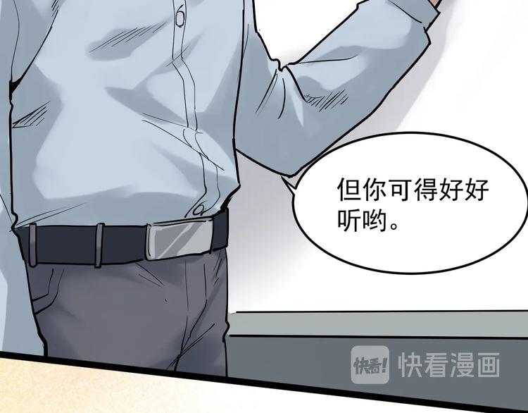第14话 学吧，其乐无穷。23