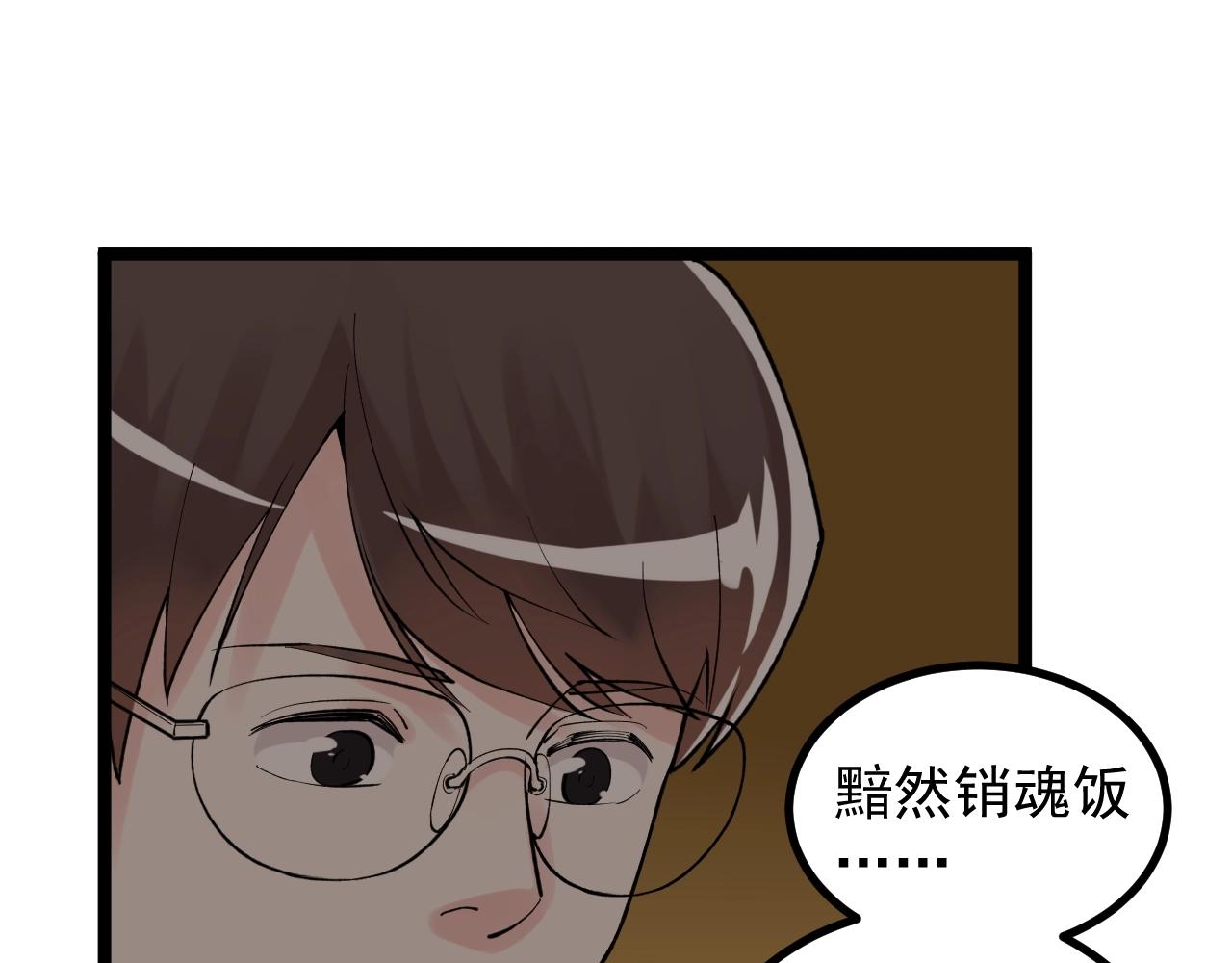 第116话 居然是……49