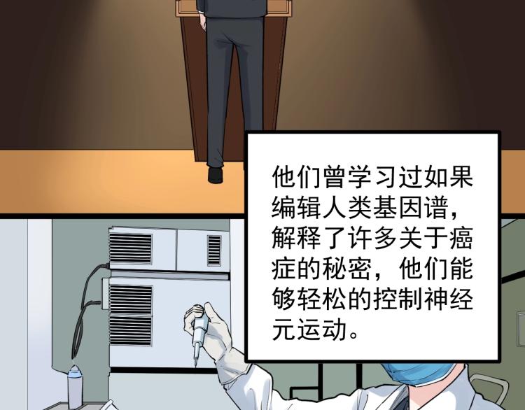 第90话 大学的意义42