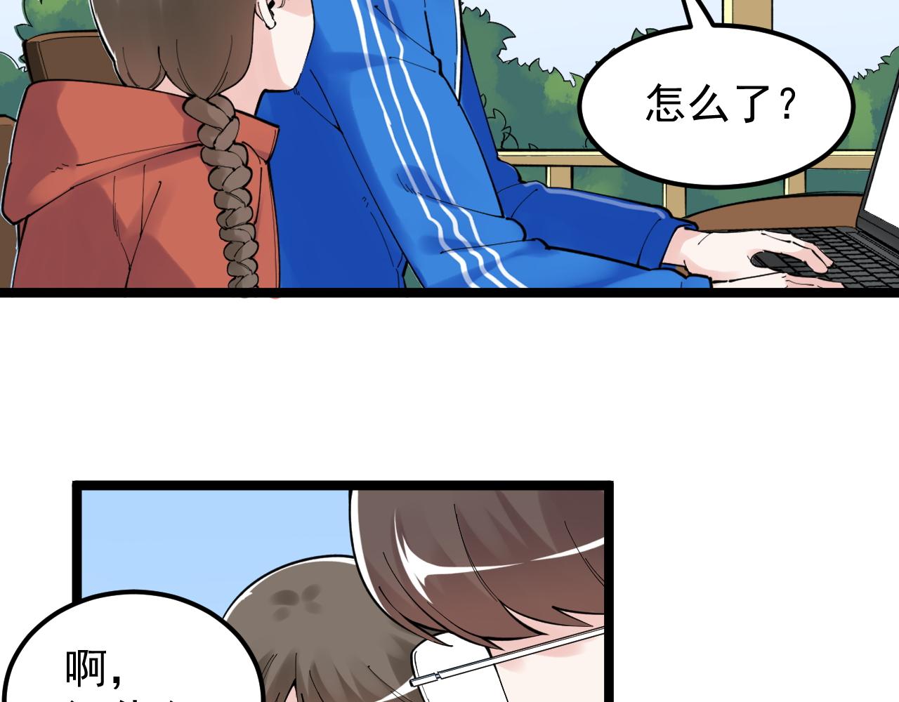 第177话 怪怪的76