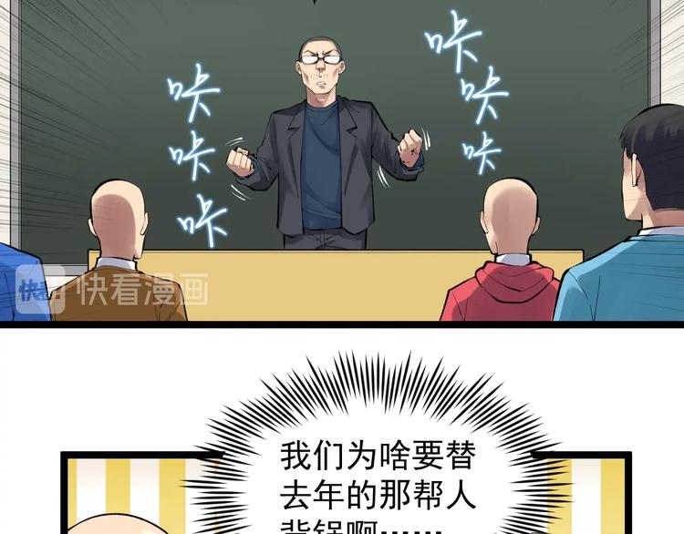 第72话 越博学越渺小46