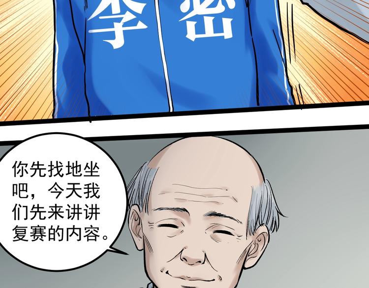 第23话 接着刷题接着学81