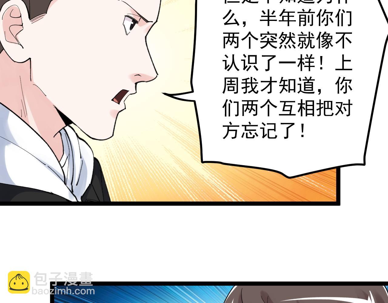 第175话 震惊一百年45