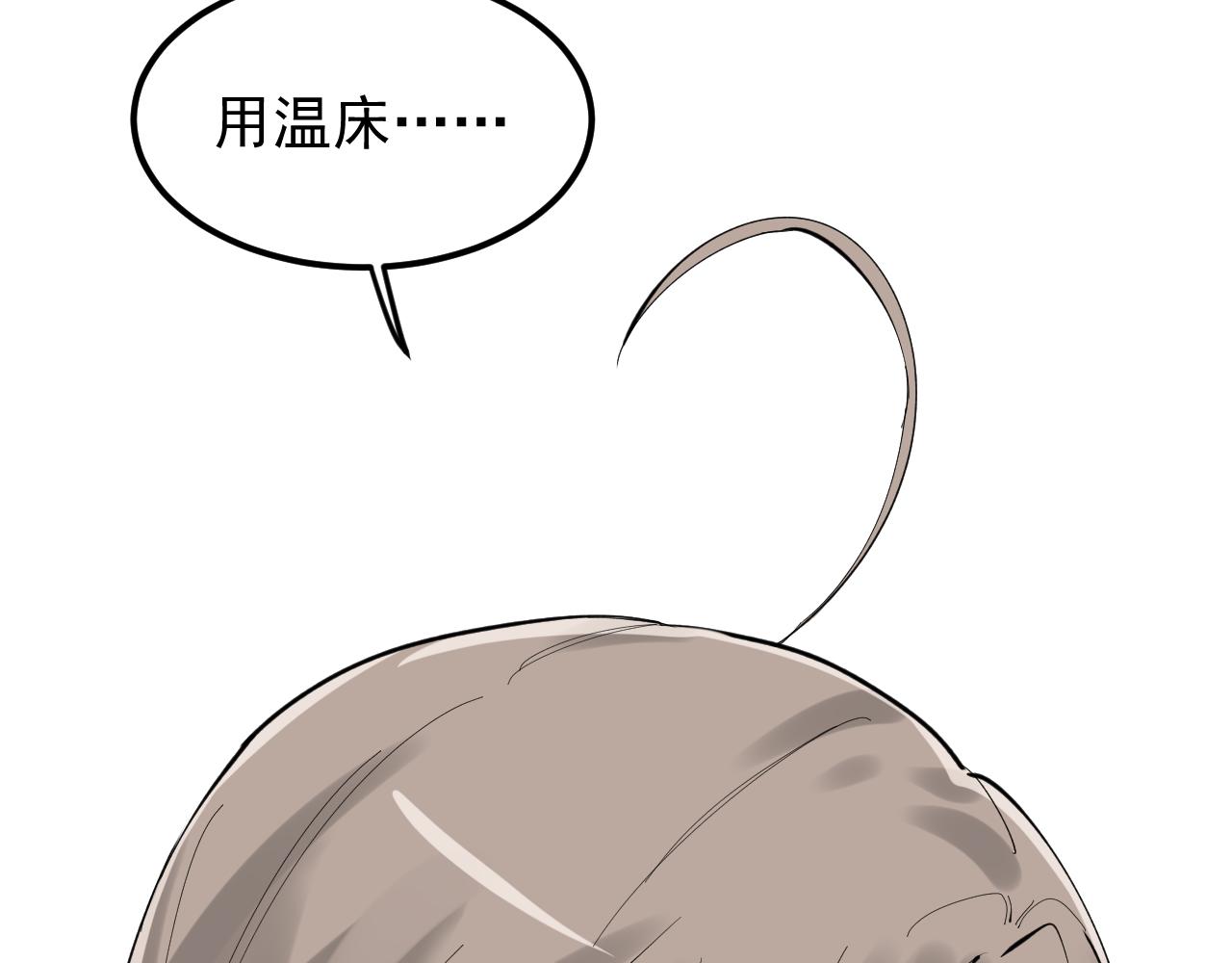第219话 期望的种子39