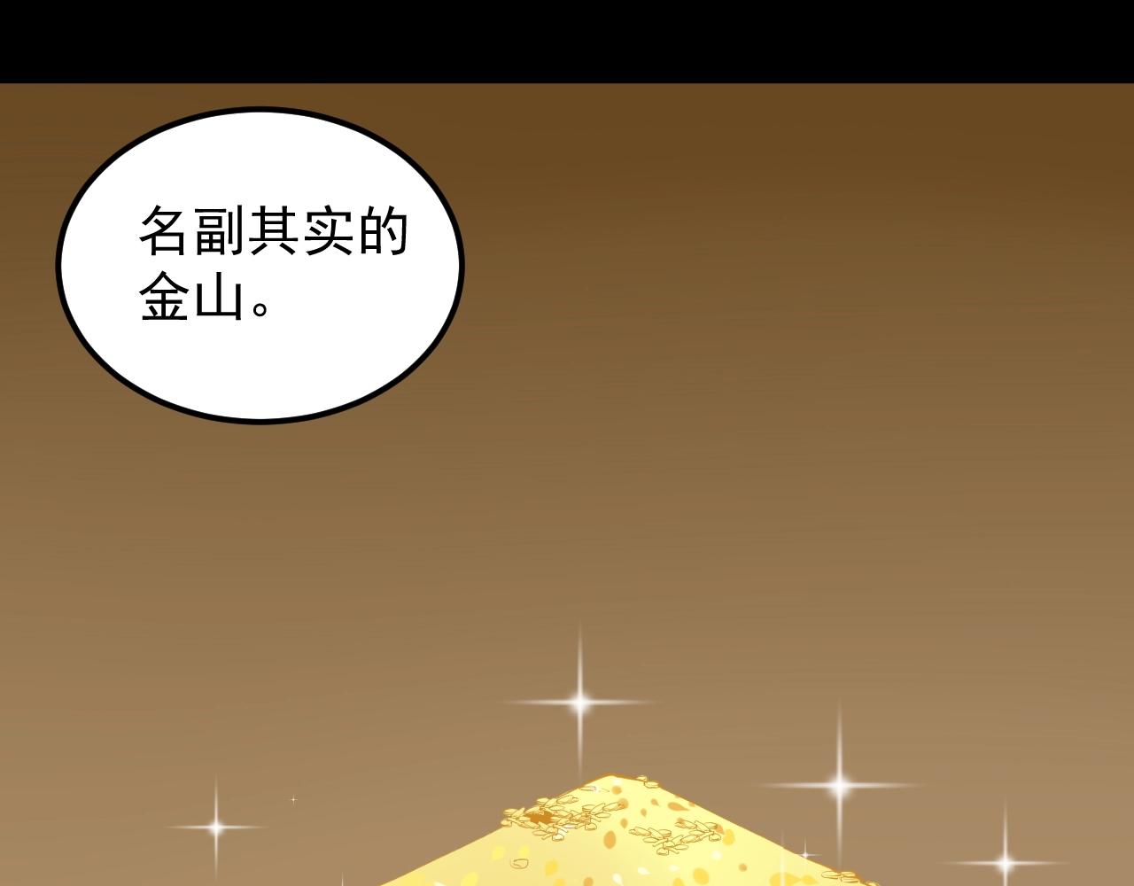 第130话 比特币61
