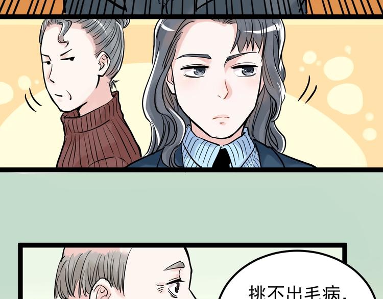 第22话 下笔如有神！158
