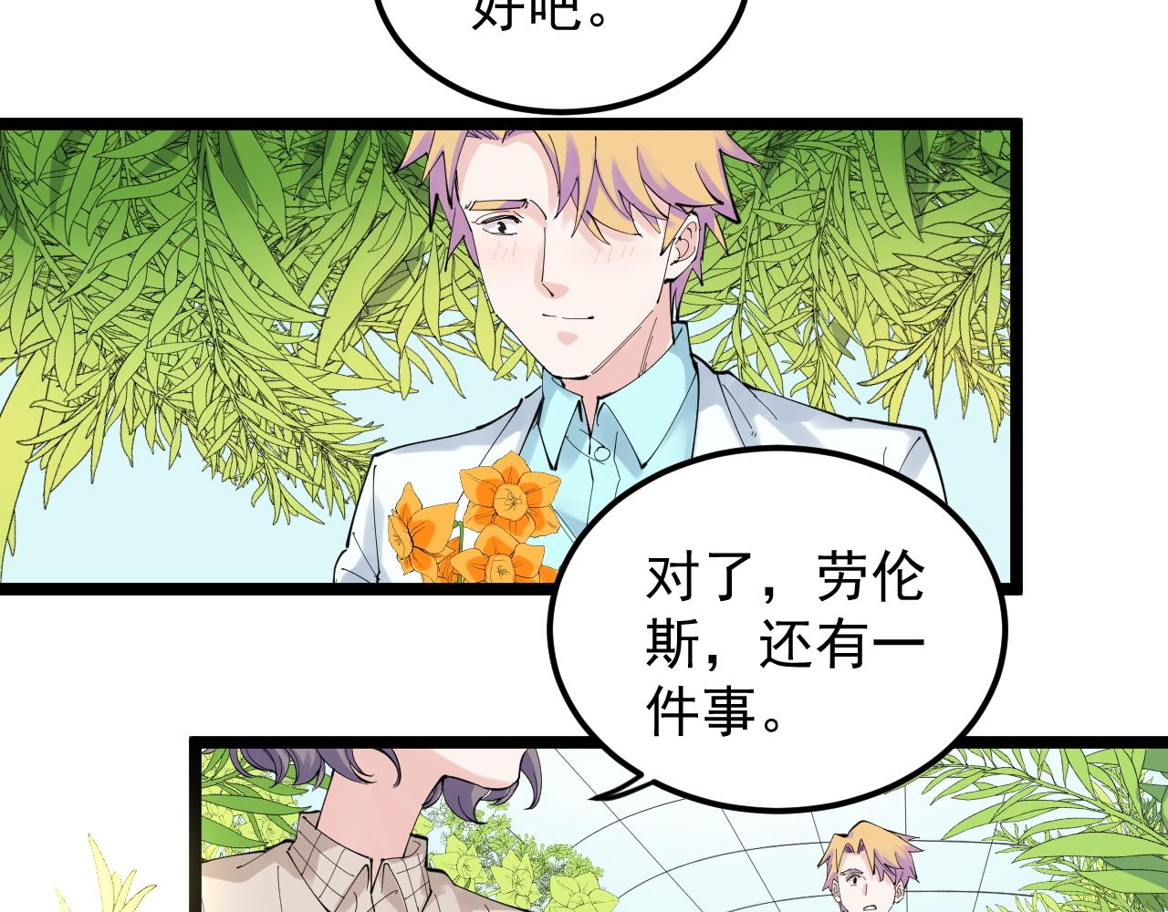 第209话 往事如风25