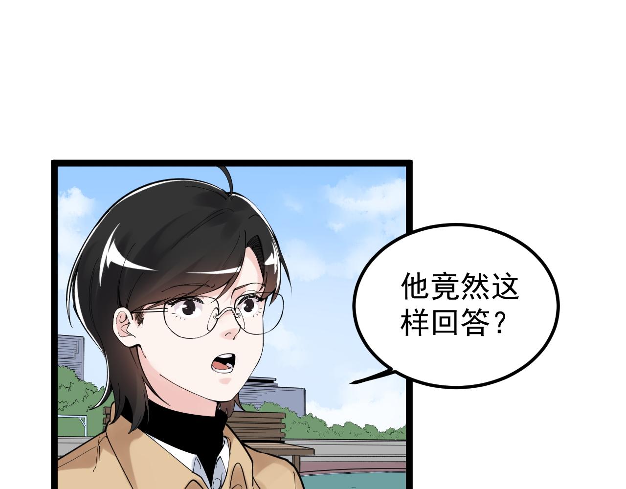 第176话 大展拳脚4