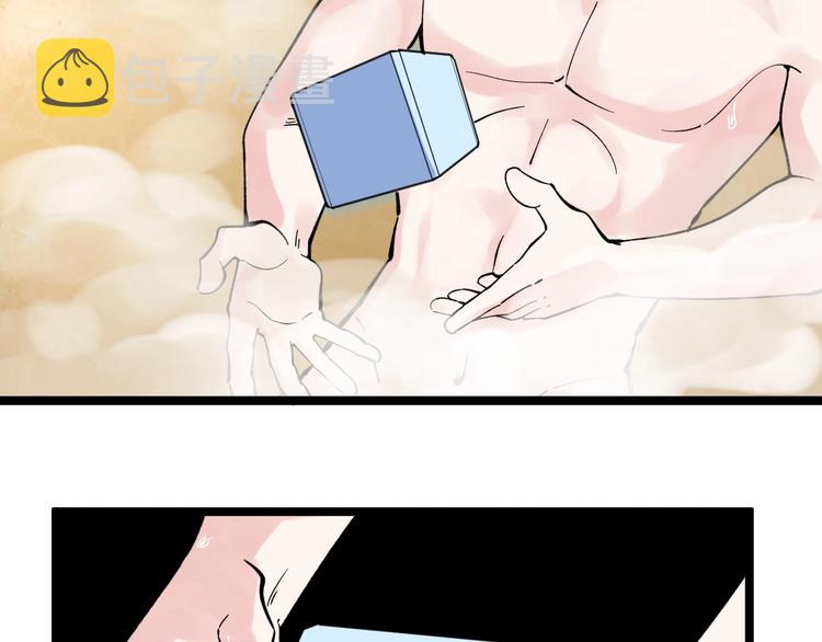 第58话 守业更比创业难104