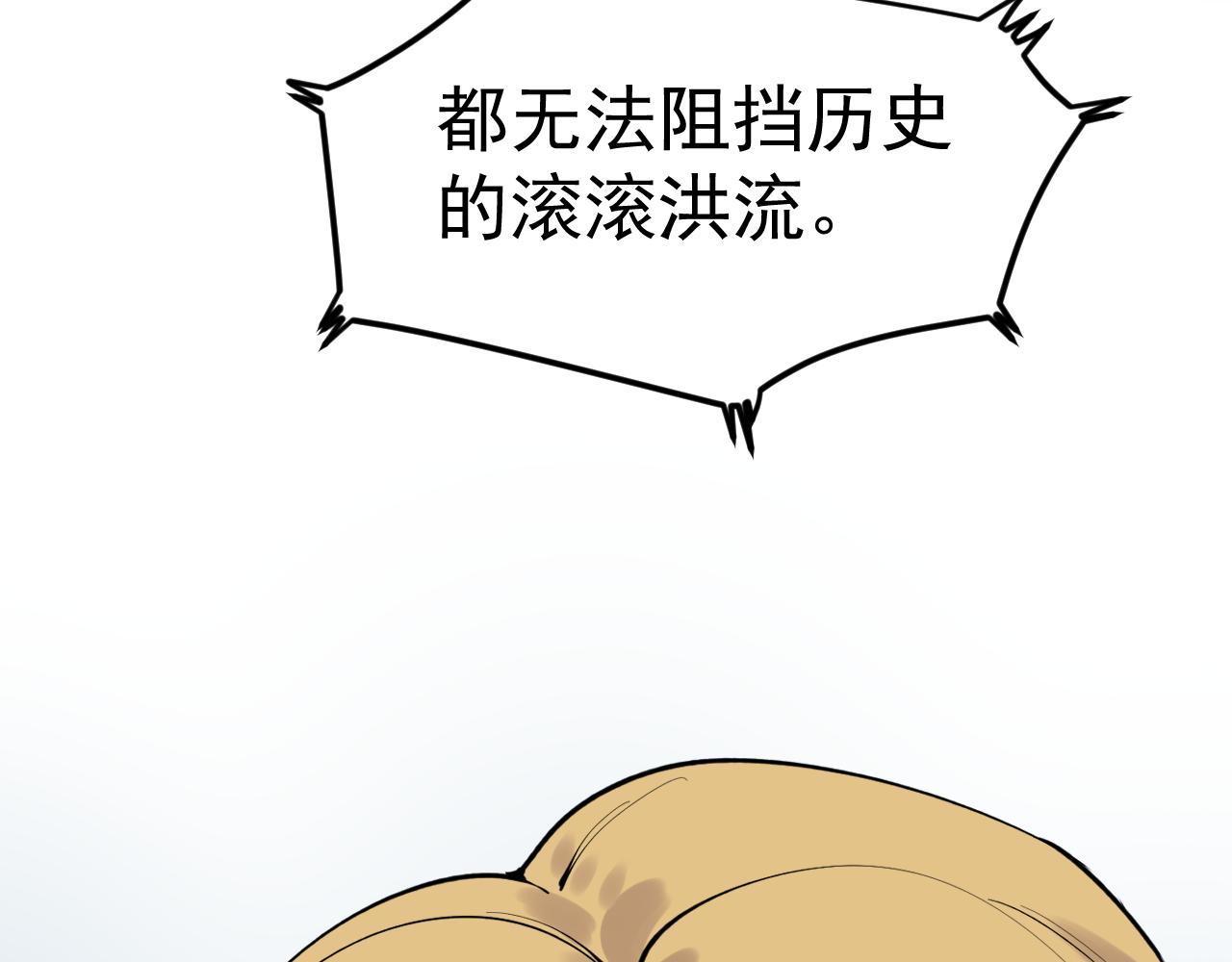第221话 后会无期153
