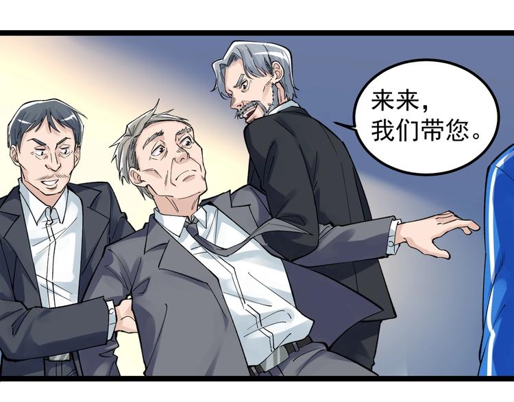 第61话 冠军发言！34