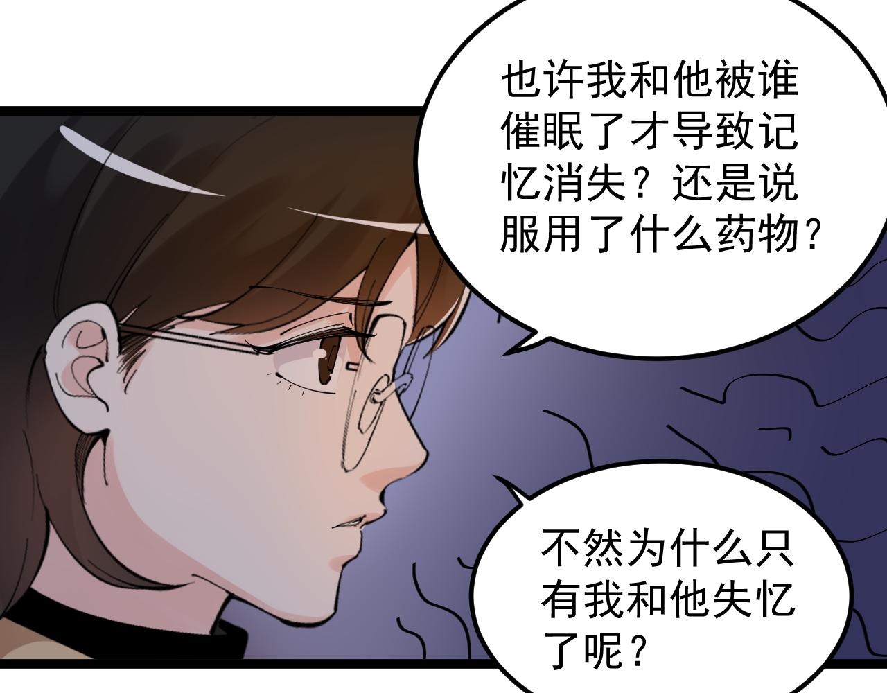 第179话 不再感性21
