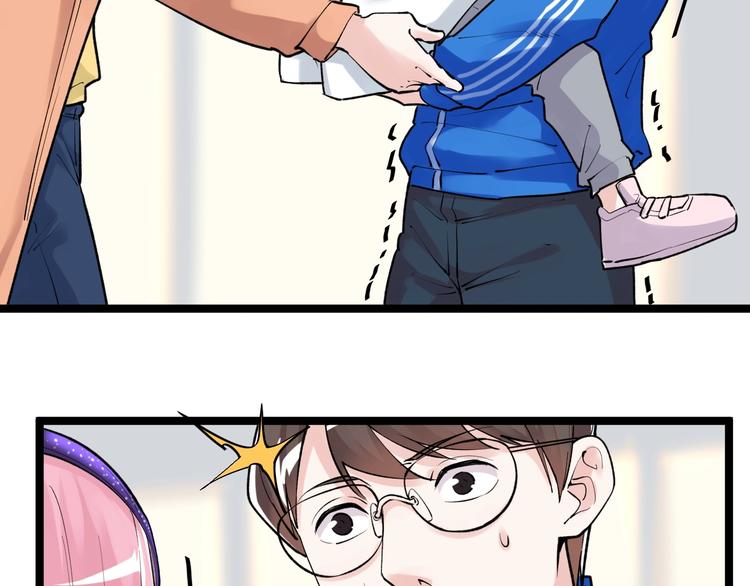 第86话 想好了！74