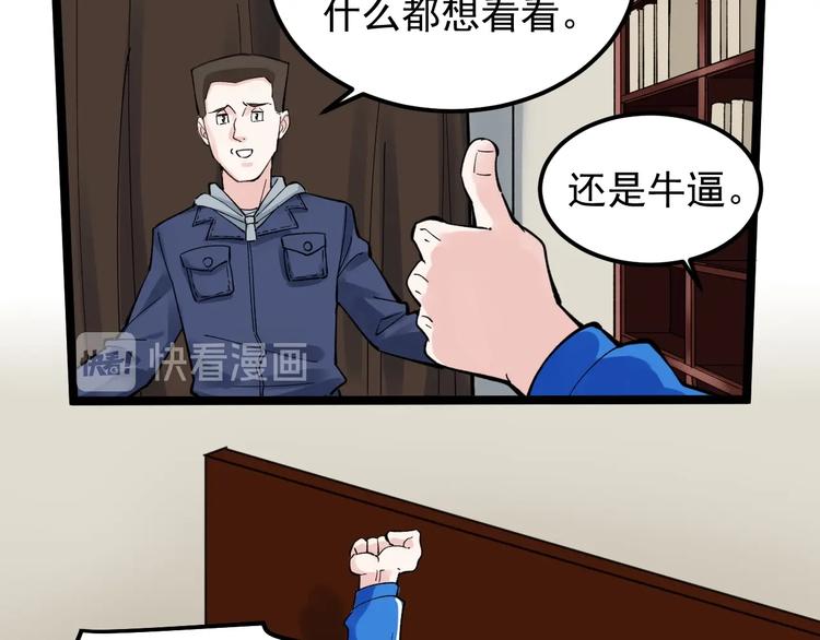 第59话 0和1是最美的语言95