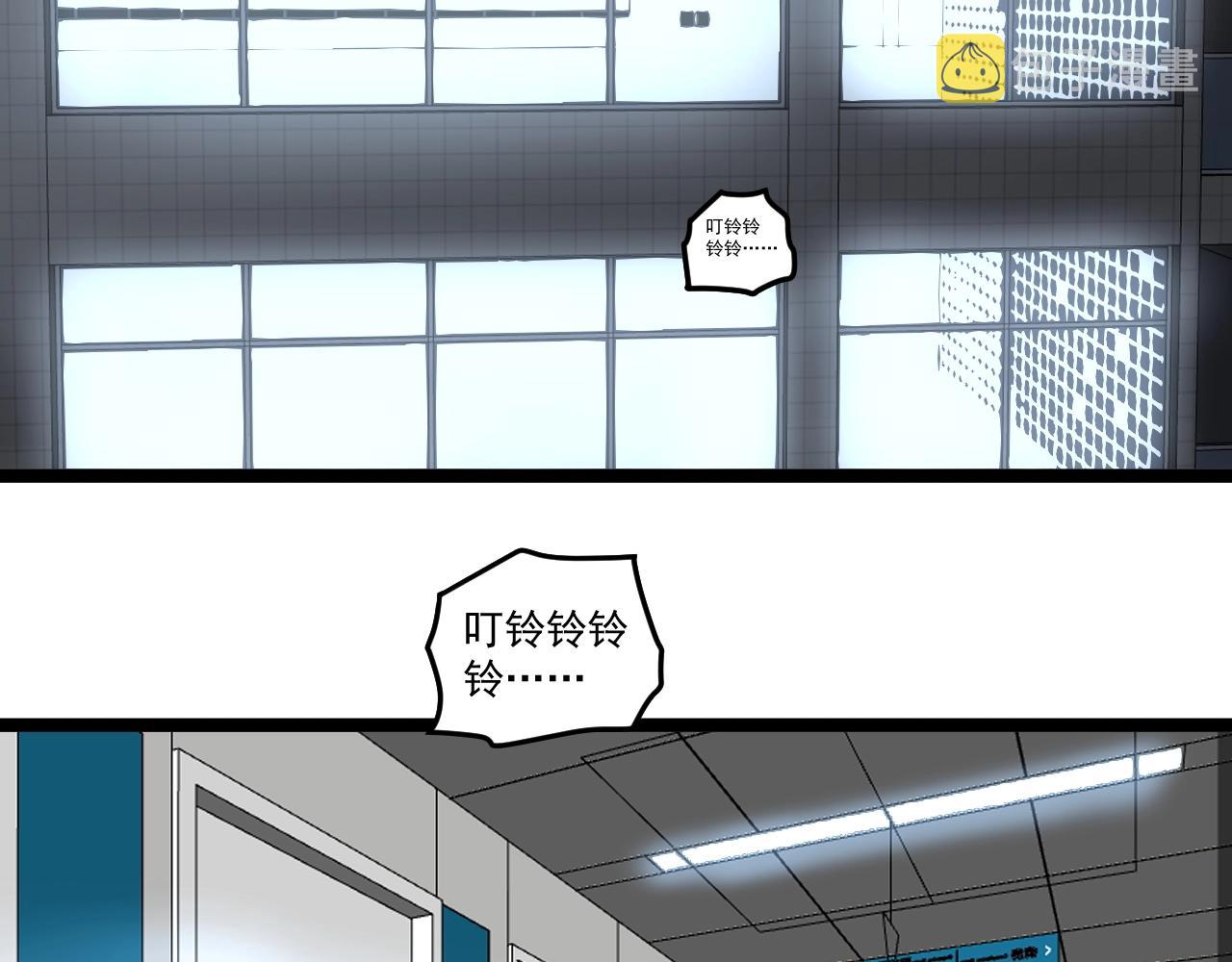 第98话 别了，高中！61