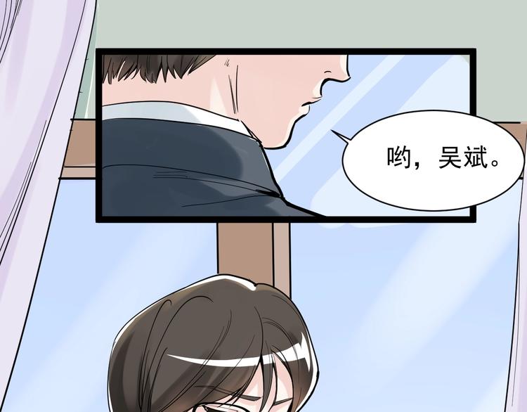 第5话 物理是学霸的宿敌！11