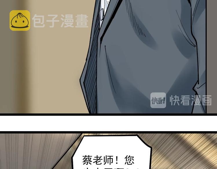 第55话 碰上彩虹吃定彩虹28