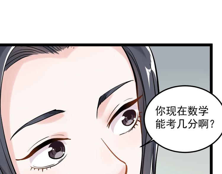 第24话 F‘(x)=？123