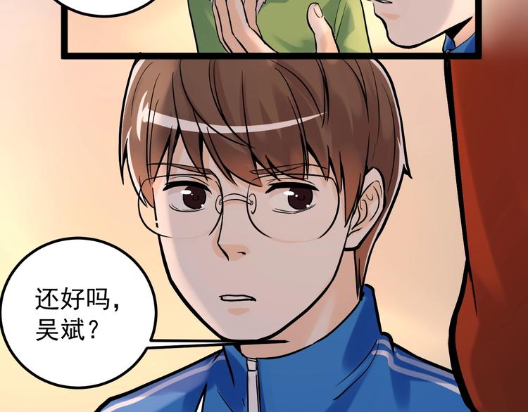第29话 这集可能讲的是爱情95