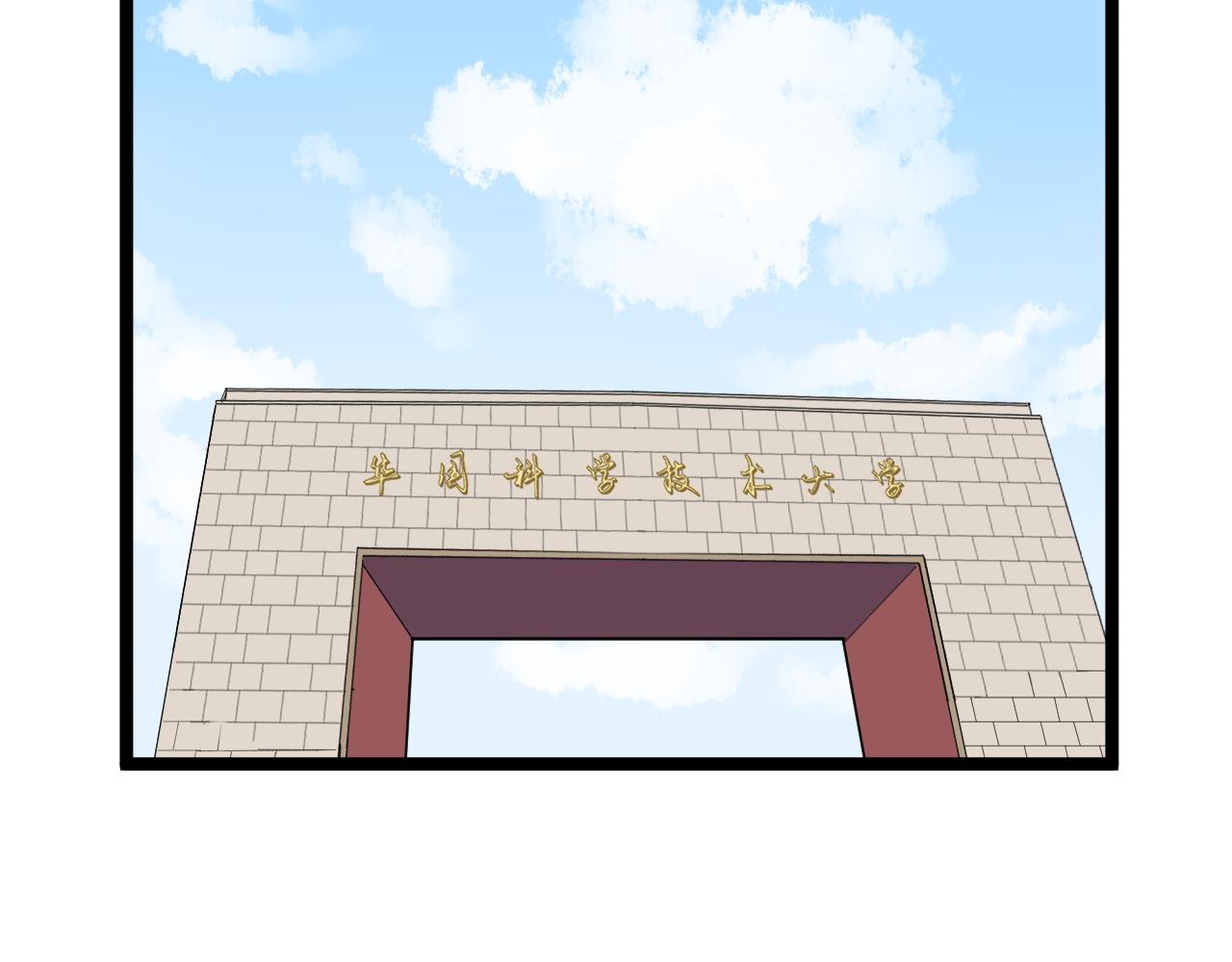 第150话 青春的甜蜜21