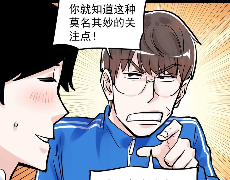 第40话 阿斌，收手吧！125