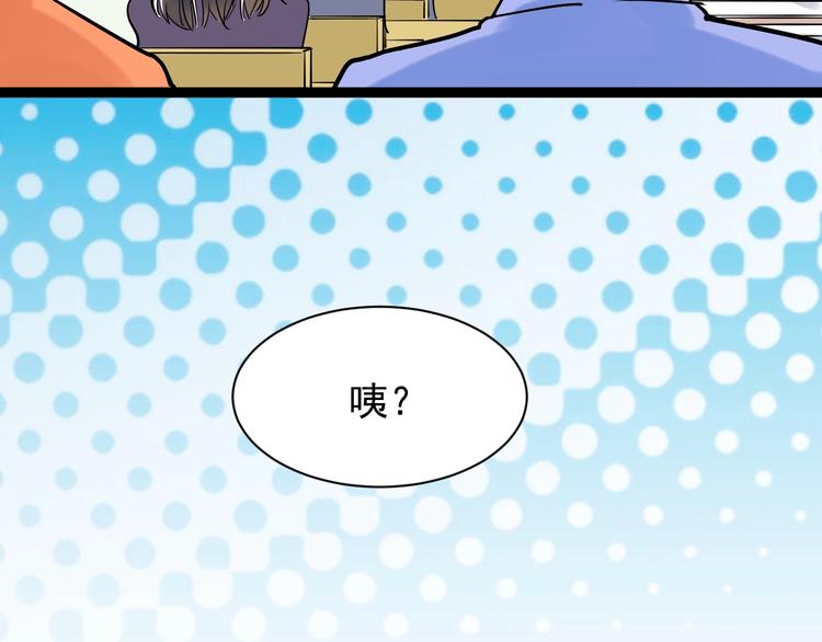 第8话 吴斌，拿卷子。38