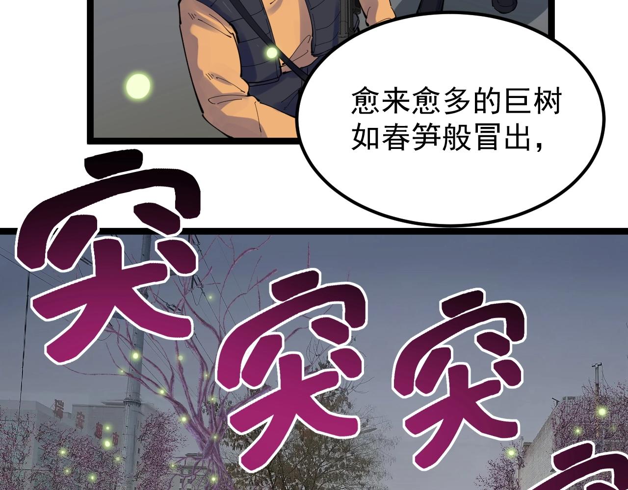 第218话 最后一次11