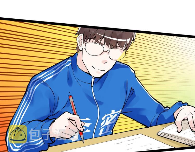 第4话 学习使我（妈）快乐！100