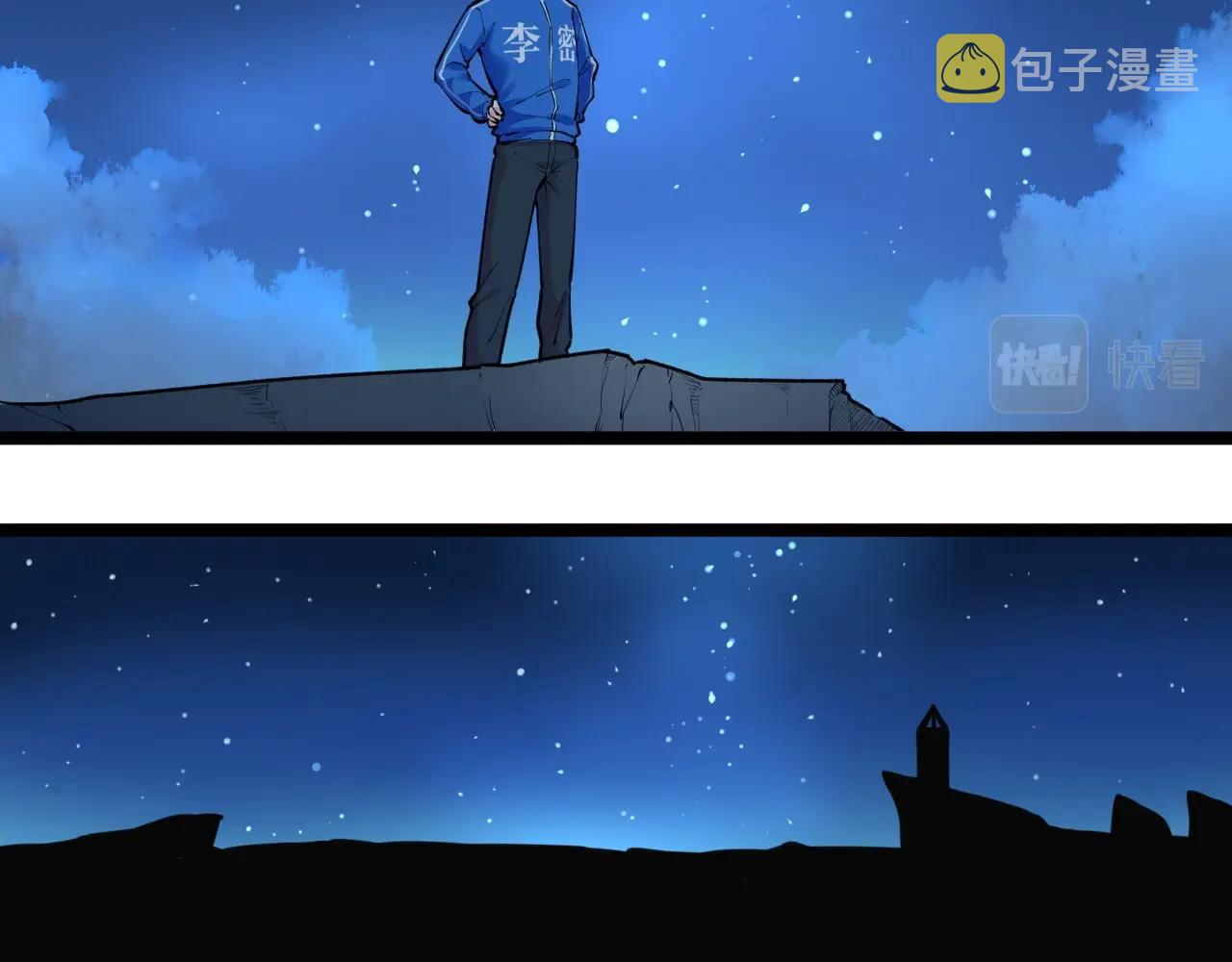 第104话 太爽了！37