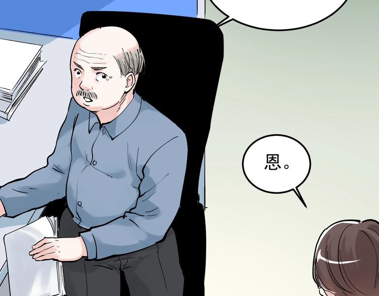 第17话 蔡毕组合，天下第一！136
