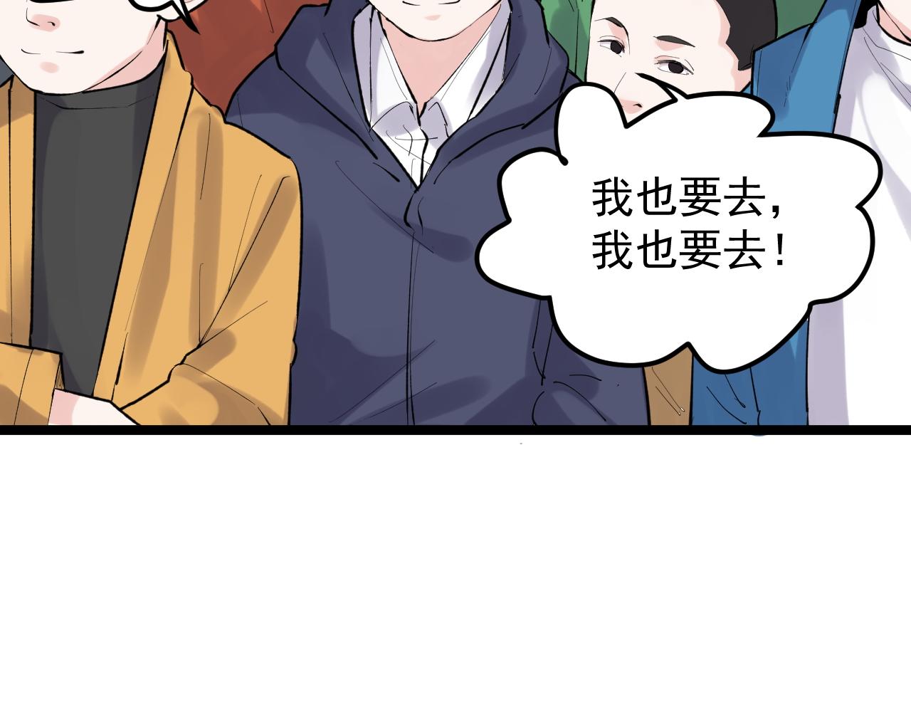 第186话孤儿院33