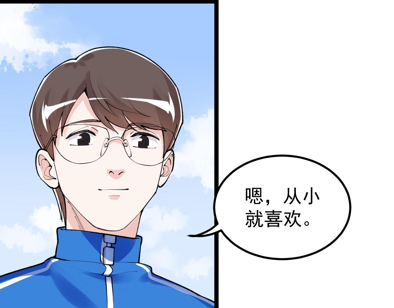 第146话 钦定人选64