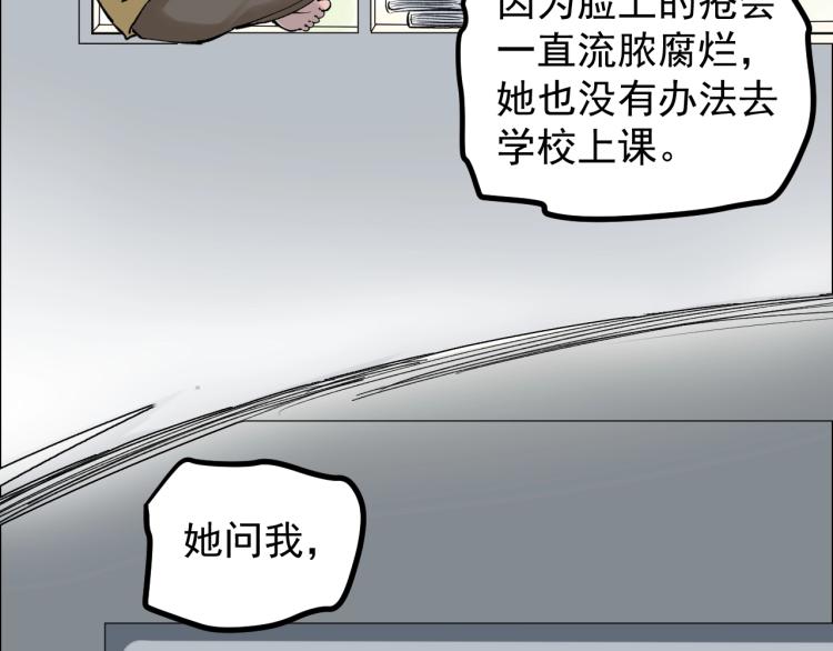 第87话 表白？59