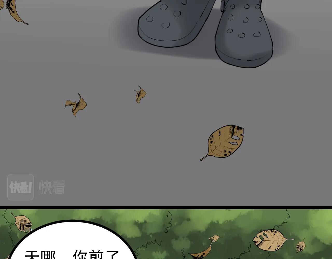 第115话 狩猎美食31