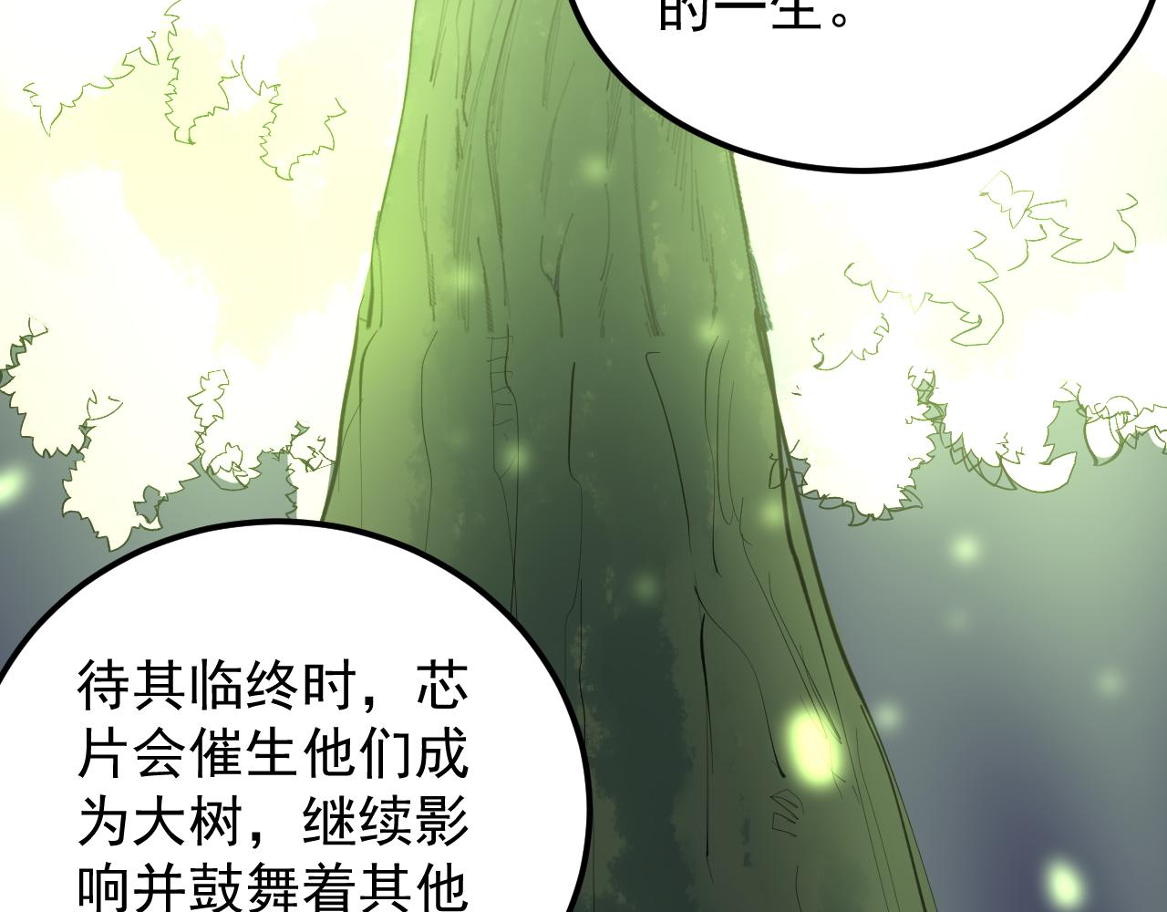 第220话 唯一的心愿38