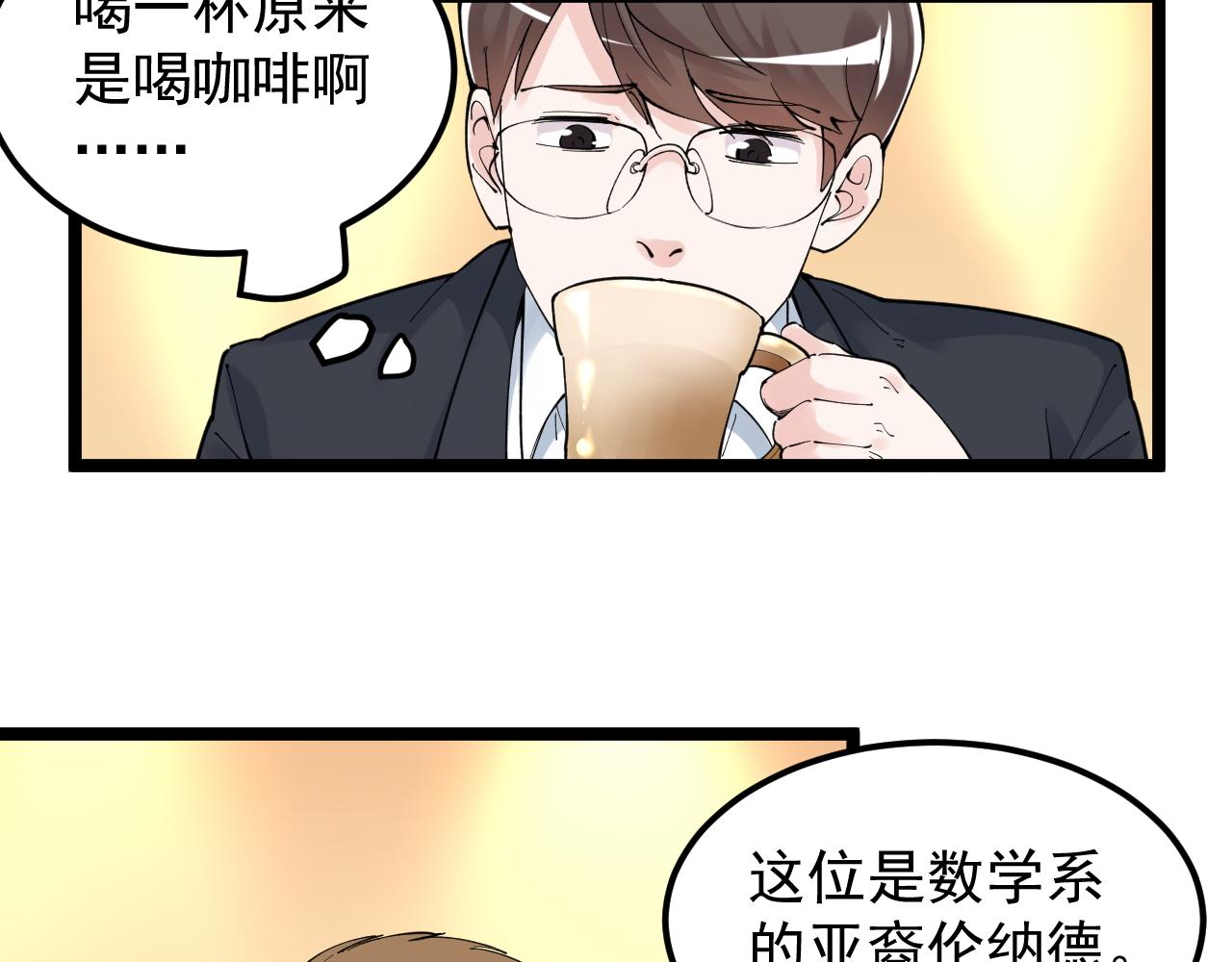第168话 灵感如泉涌7