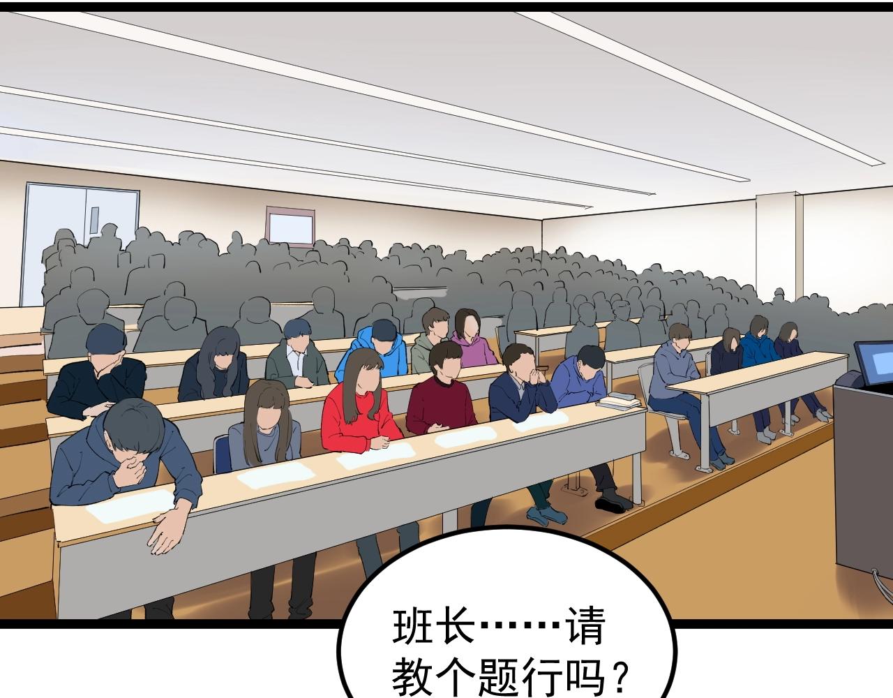 第126话 研究方向6